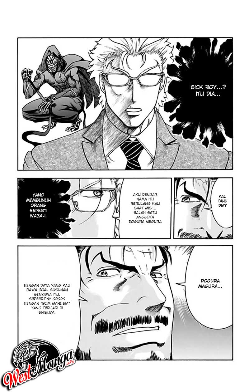 Kimi wa 008 Chapter 33 Gambar 5
