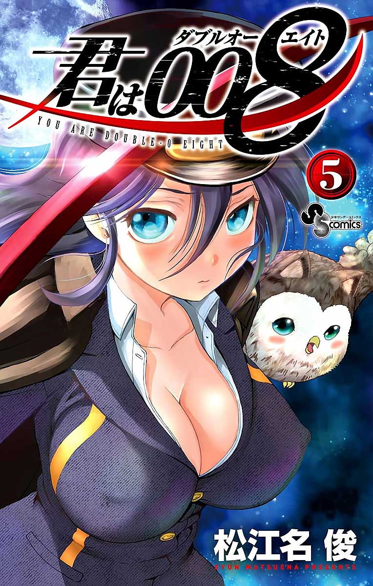 Kimi wa 008 Chapter 37 Gambar 2