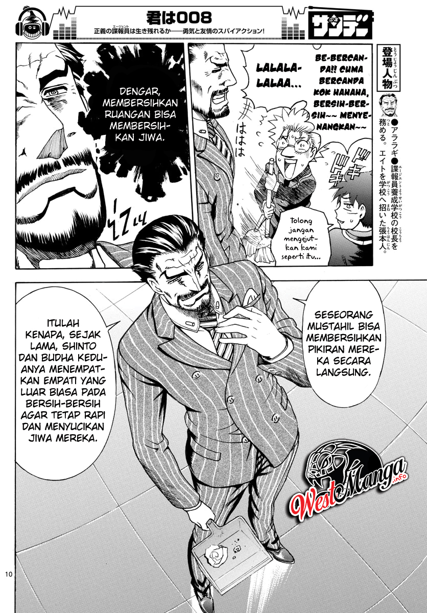 Kimi wa 008 Chapter 42 Gambar 12