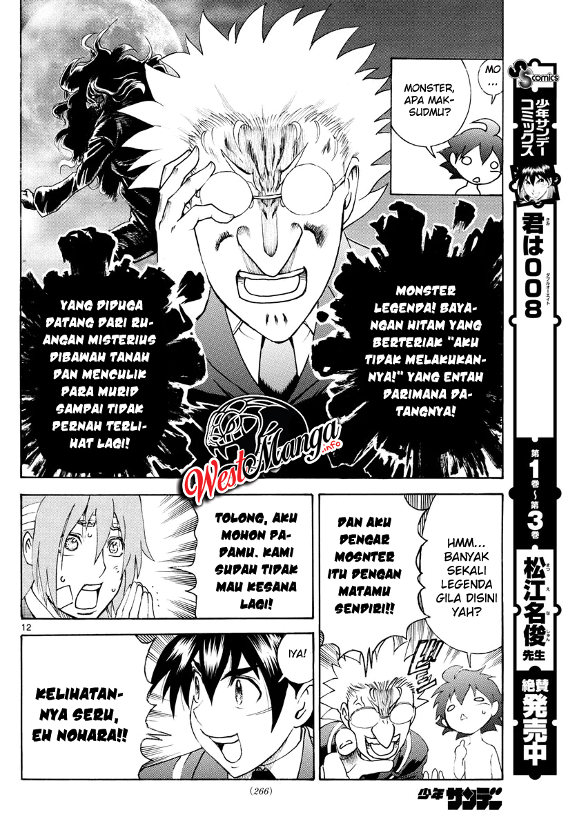 Kimi wa 008 Chapter 42 Gambar 14