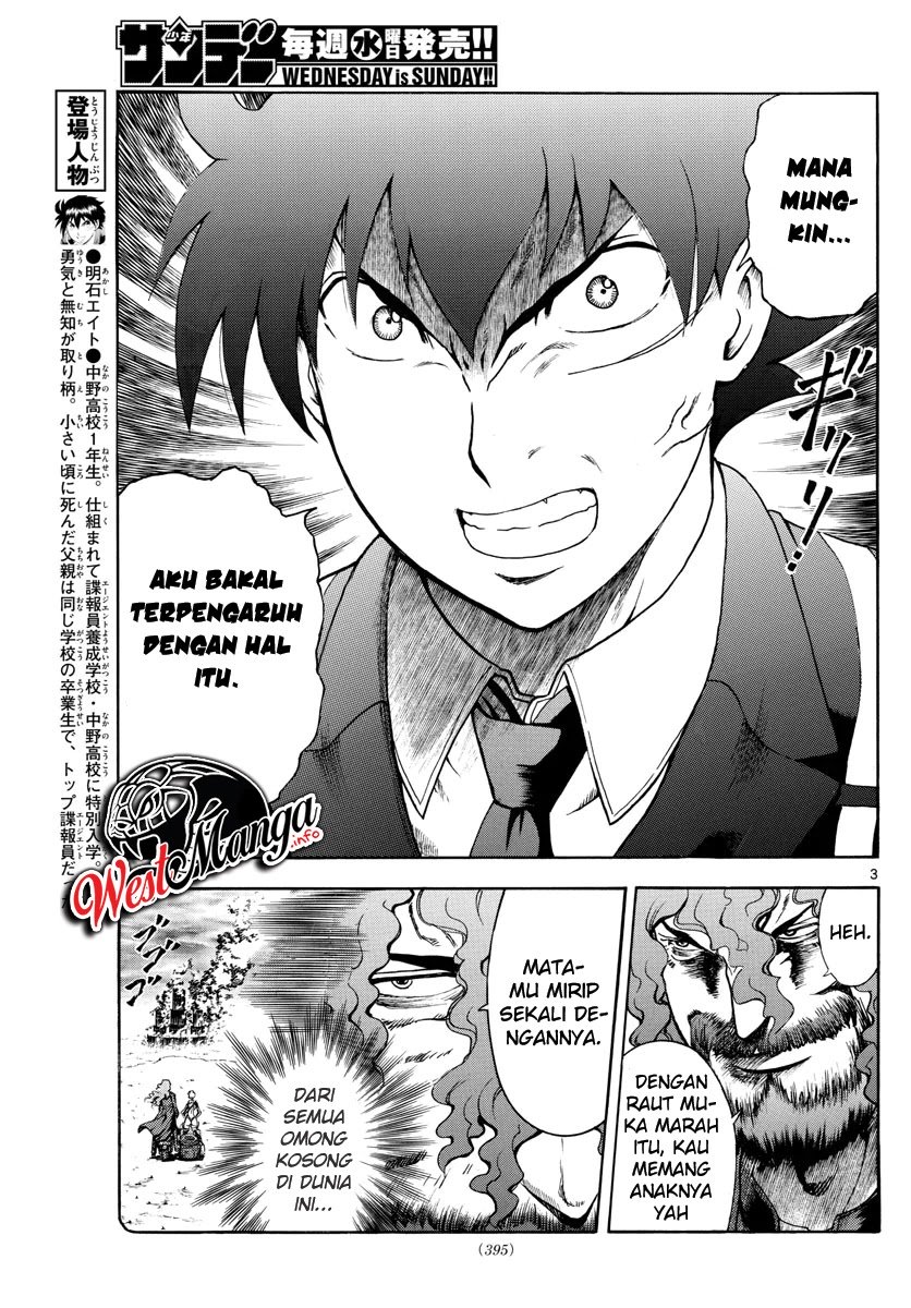 Kimi wa 008 Chapter 44 Gambar 5