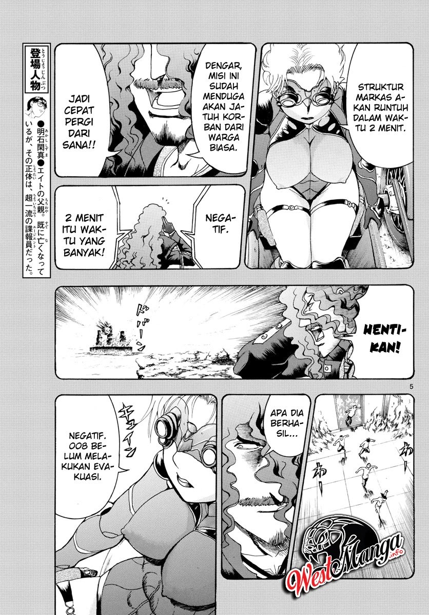 Kimi wa 008 Chapter 44 Gambar 7