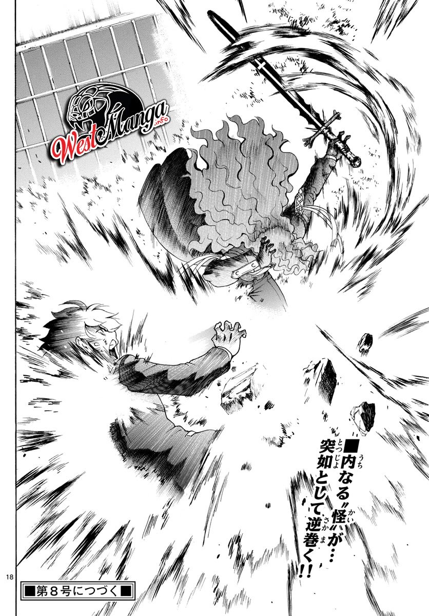 Kimi wa 008 Chapter 44 Gambar 19
