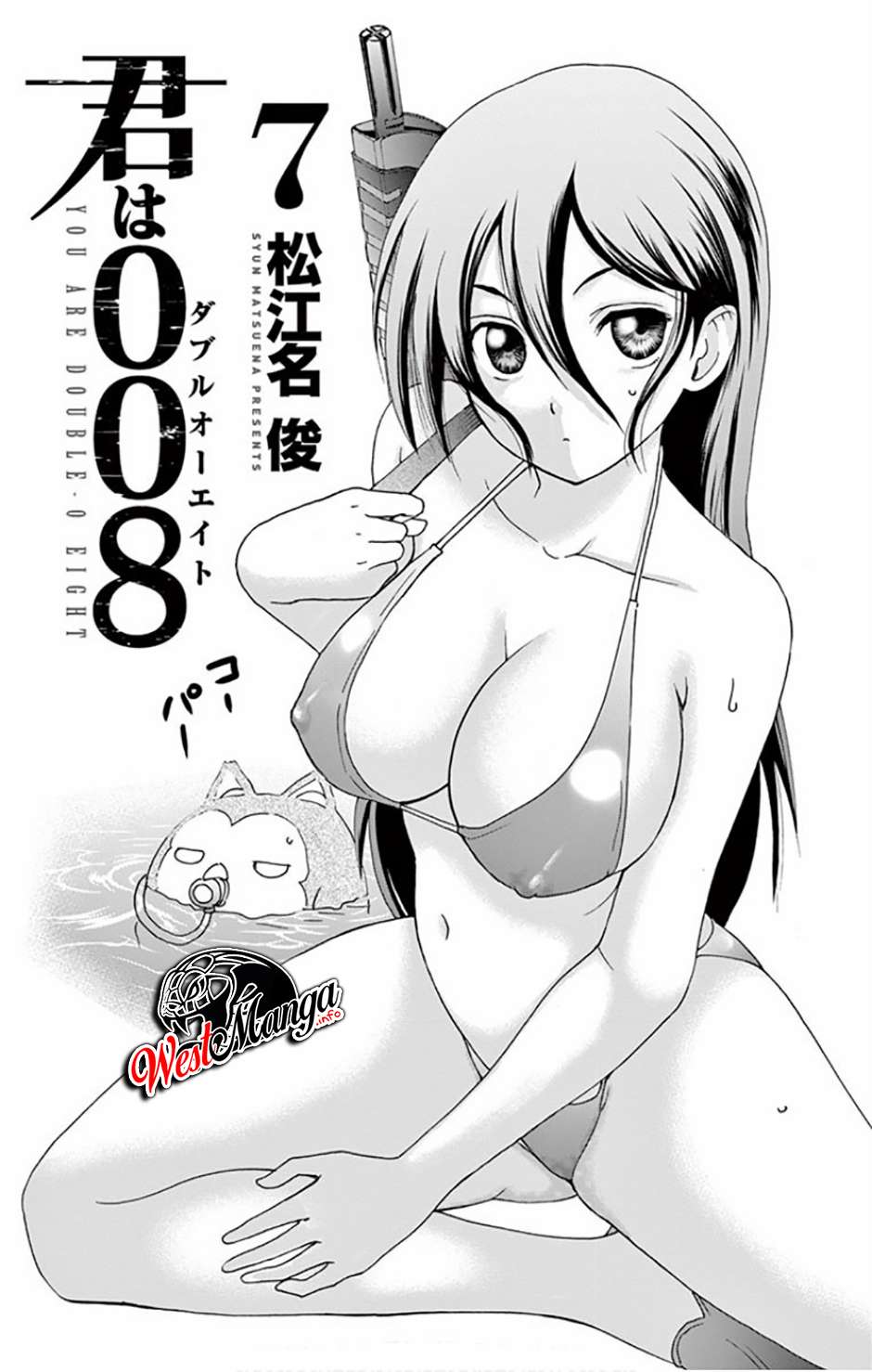 Kimi wa 008 Chapter 56 Gambar 2