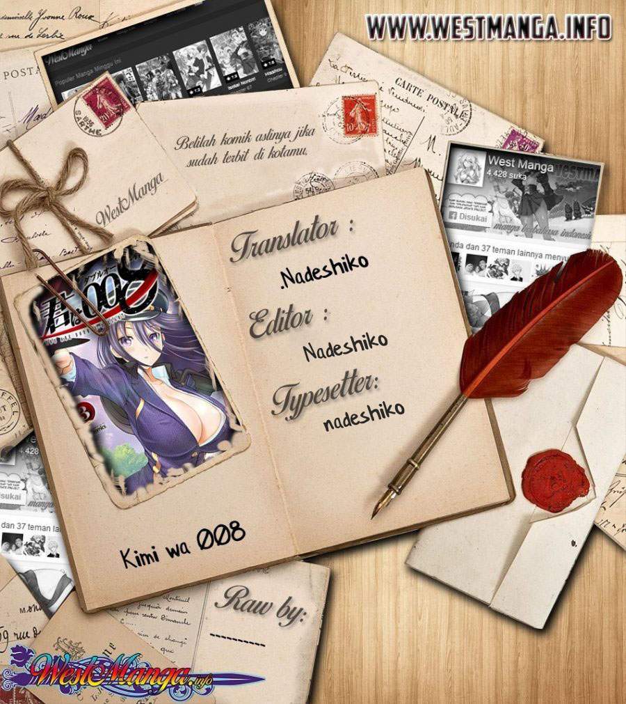 Kimi wa 008 Chapter 71 Gambar 1