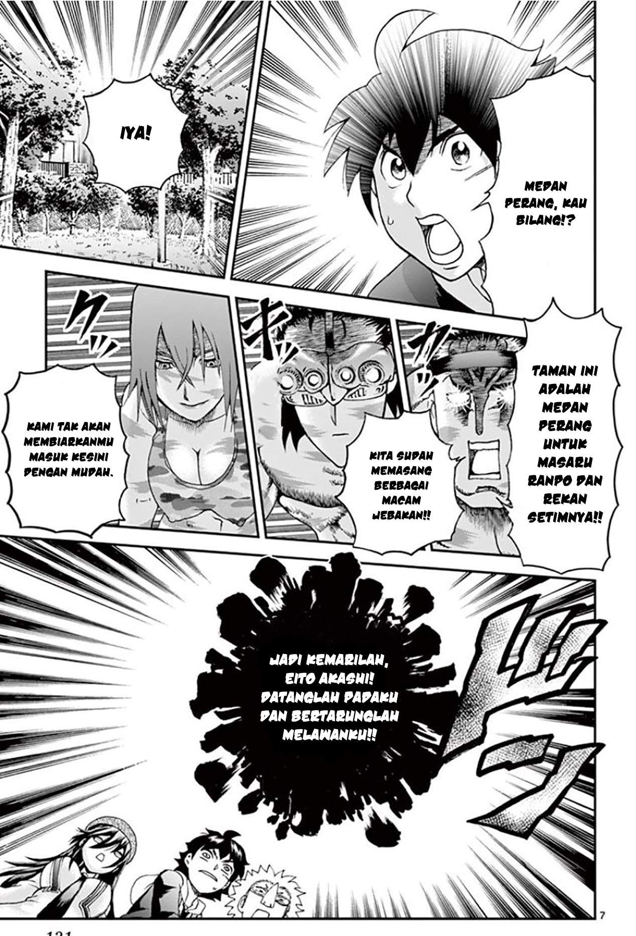 Kimi wa 008 Chapter 71 Gambar 7
