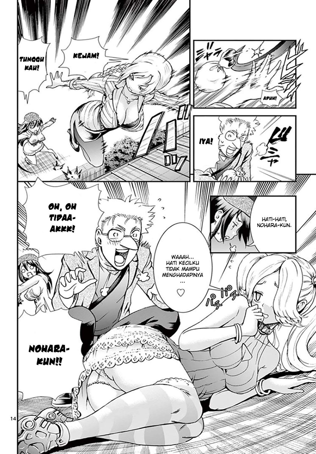 Kimi wa 008 Chapter 71 Gambar 14