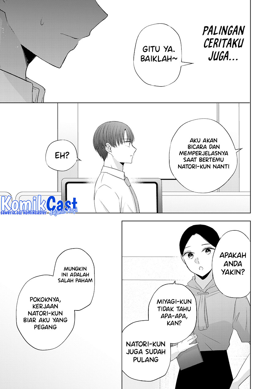 Kimi wa, Nina Janai Chapter 37 Gambar 4