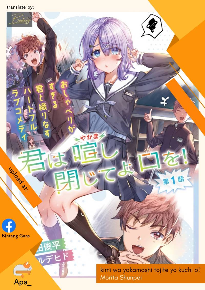 Kimi wa Yakamashi Tojite yo Kuchi wo! Chapter 02 Gambar 1