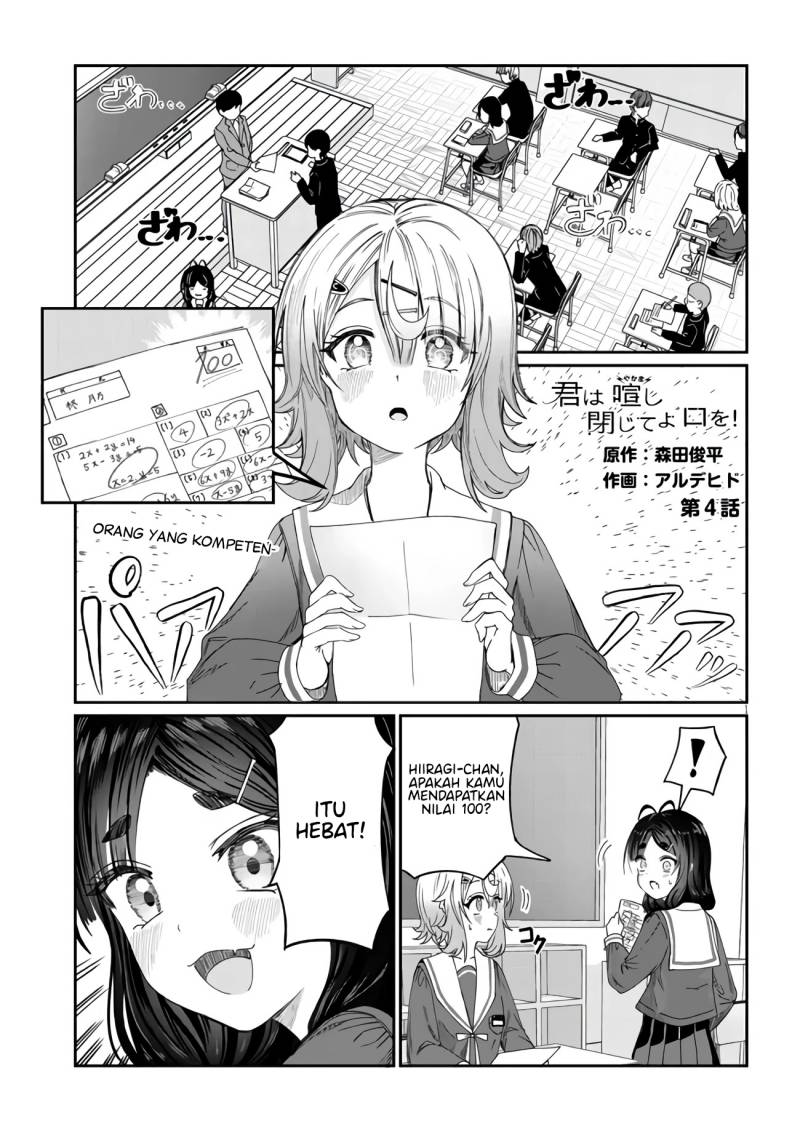 Kimi wa Yakamashi Tojite yo Kuchi wo! Chapter 04 Gambar 2
