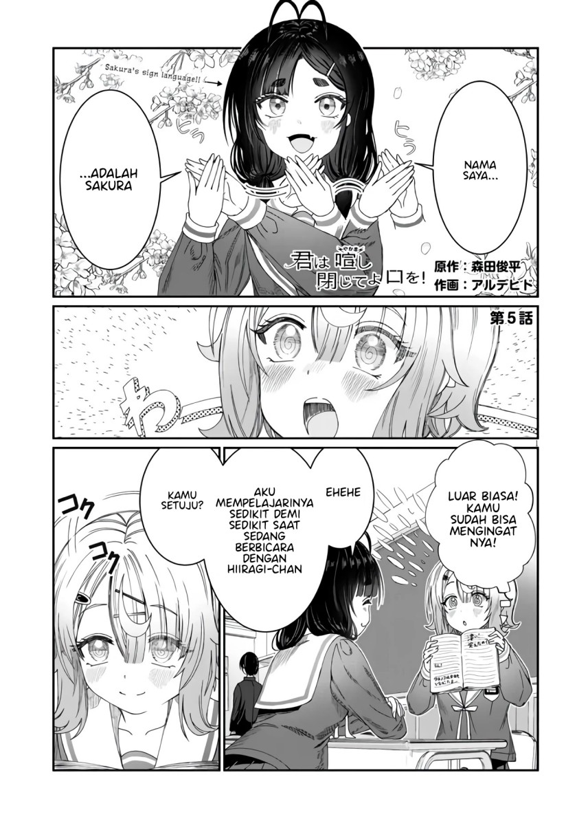 Kimi wa Yakamashi Tojite yo Kuchi wo! Chapter 05 Gambar 2