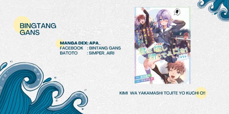 Kimi wa Yakamashi Tojite yo Kuchi wo! Chapter 19 Gambar 1