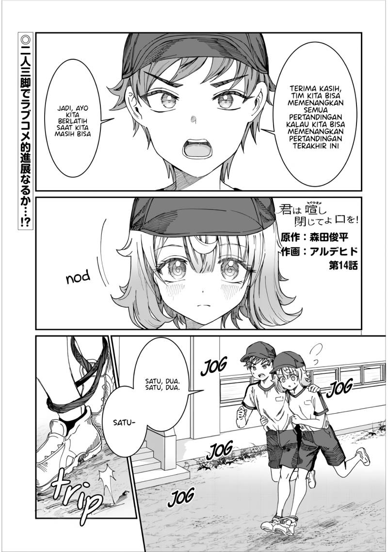 Kimi wa Yakamashi Tojite yo Kuchi wo! Chapter 14 Gambar 2