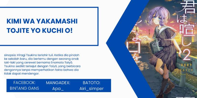 Kimi wa Yakamashi Tojite yo Kuchi wo! Chapter 15 Gambar 1