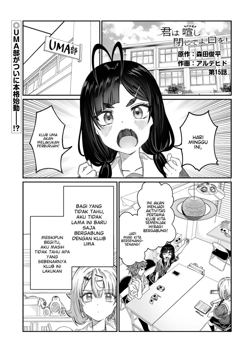 Kimi wa Yakamashi Tojite yo Kuchi wo! Chapter 15 Gambar 2