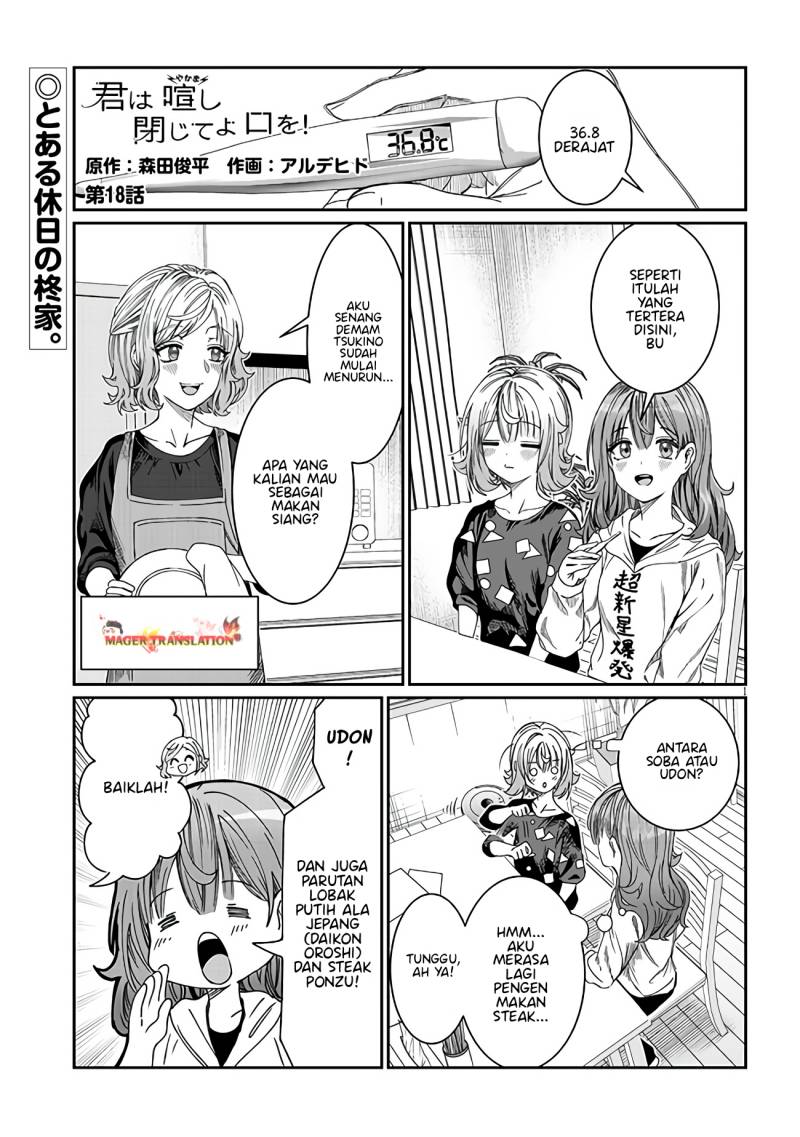 Kimi wa Yakamashi Tojite yo Kuchi wo! Chapter 18 Gambar 2