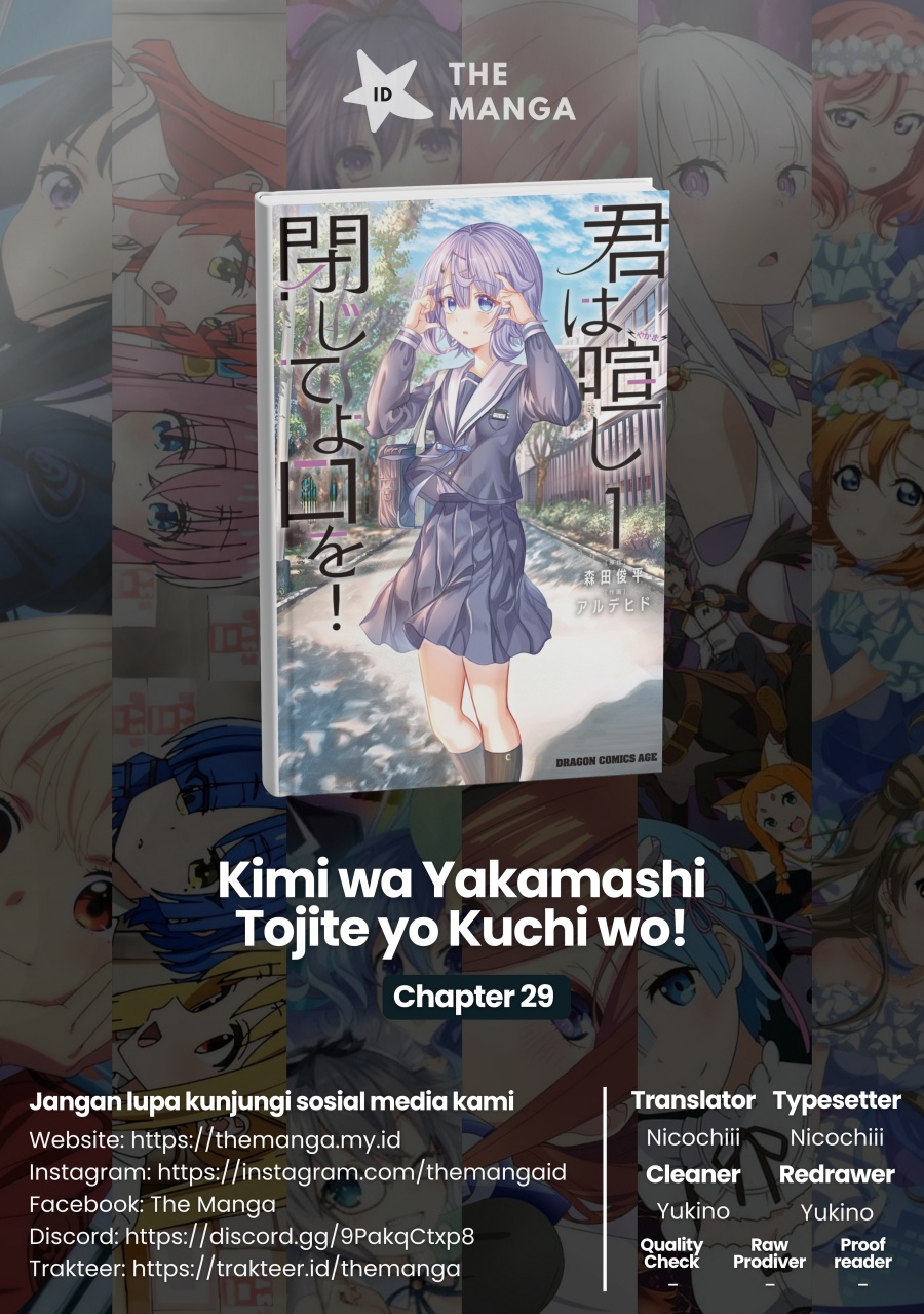 Kimi wa Yakamashi Tojite yo Kuchi wo! Chapter 29-29.5 Gambar 1