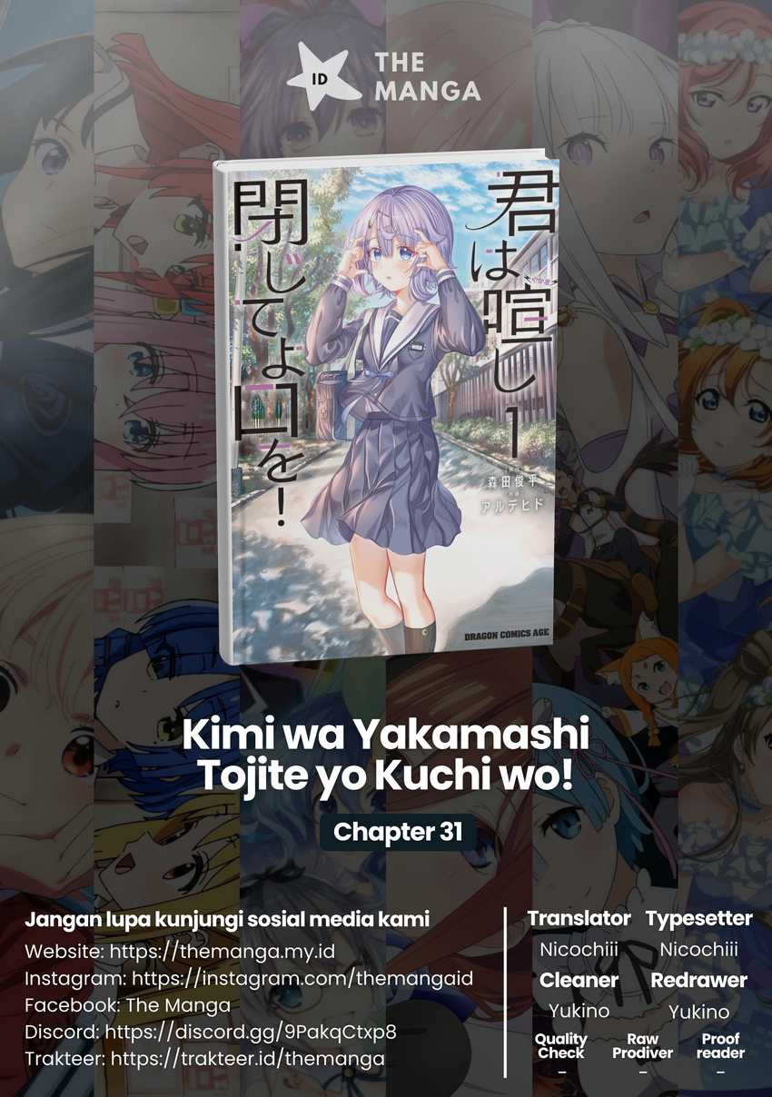 Kimi wa Yakamashi Tojite yo Kuchi wo! Chapter 31 Gambar 1
