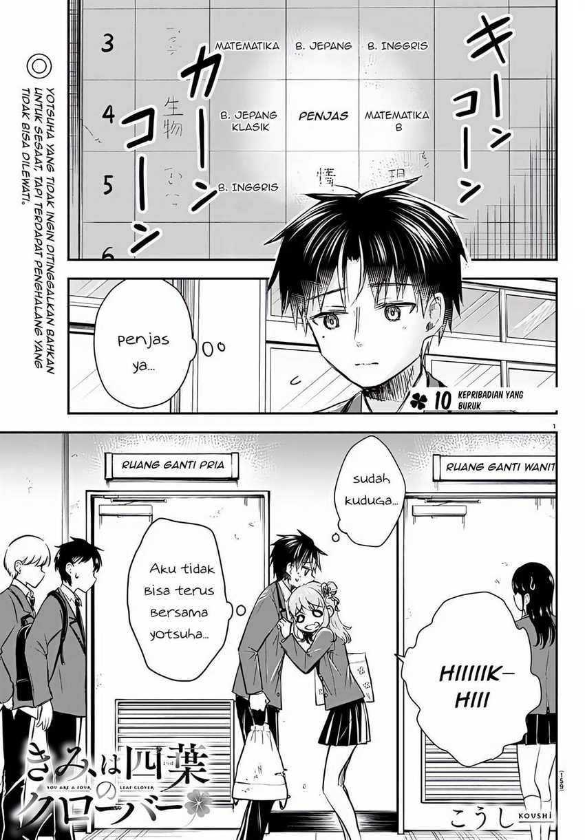 Kimi wa Yotsuba no Clover Chapter 10 Gambar 2