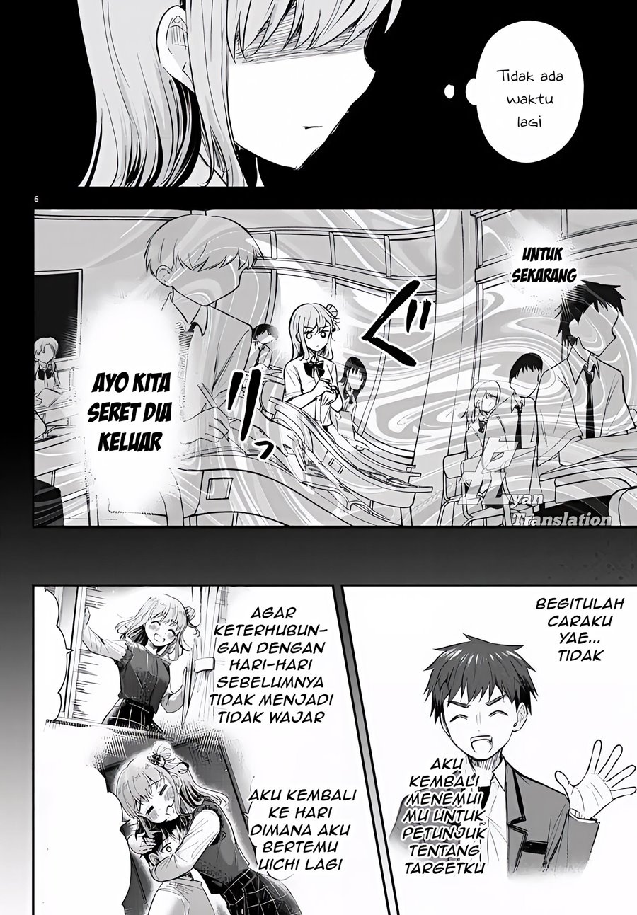Kimi wa Yotsuba no Clover Chapter 17 Gambar 7