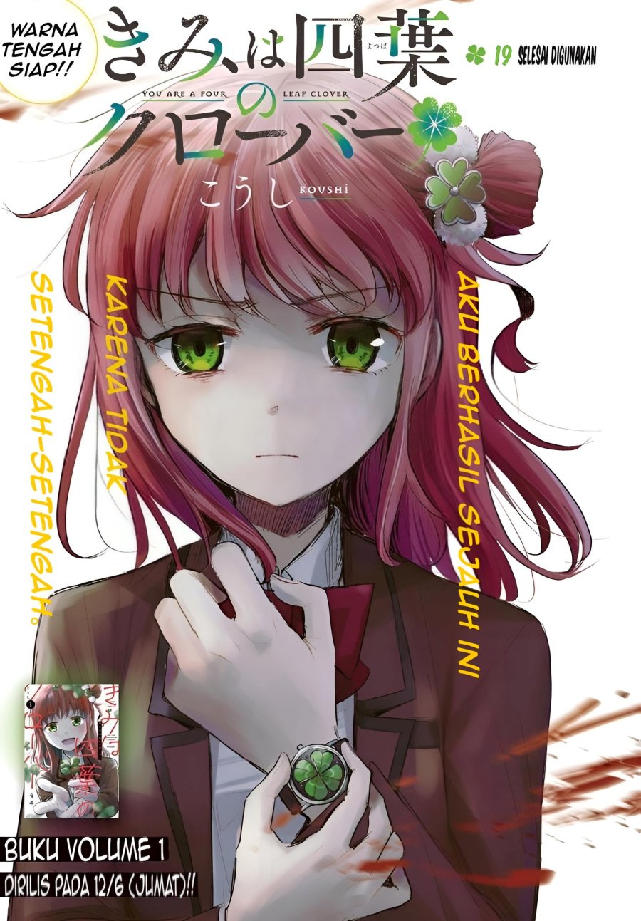 Kimi wa Yotsuba no Clover Chapter 19 Gambar 2