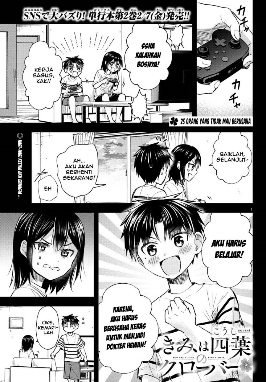 Kimi wa Yotsuba no Clover Chapter 25 Gambar 2
