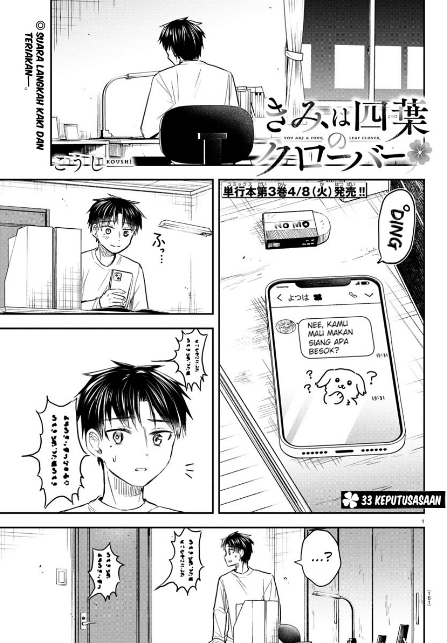Kimi wa Yotsuba no Clover Chapter 33 Gambar 2