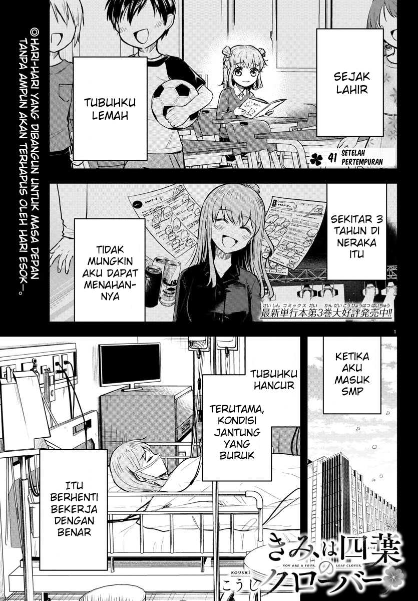 Kimi wa Yotsuba no Clover Chapter 41 Gambar 2