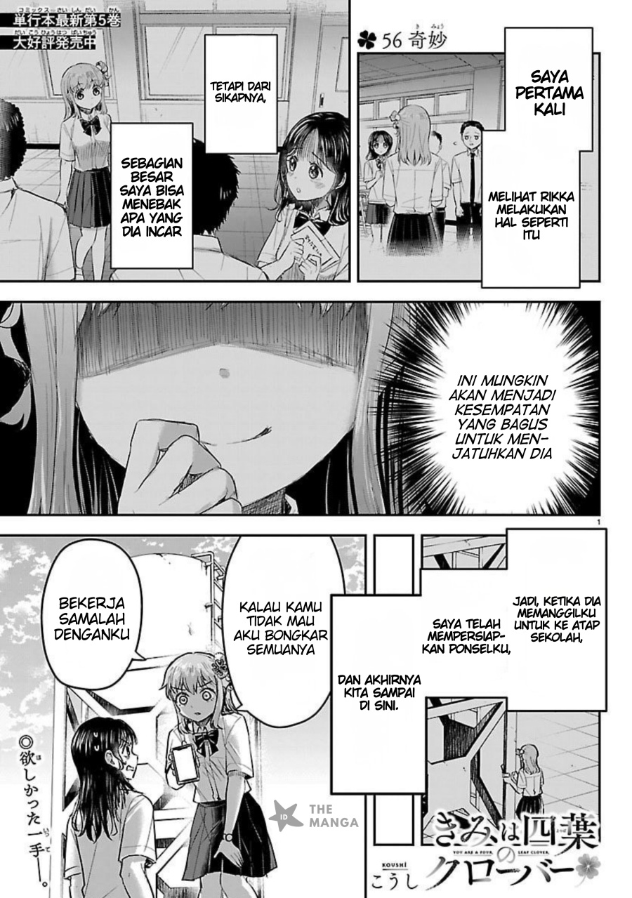 Kimi wa Yotsuba no Clover Chapter 56 Gambar 2