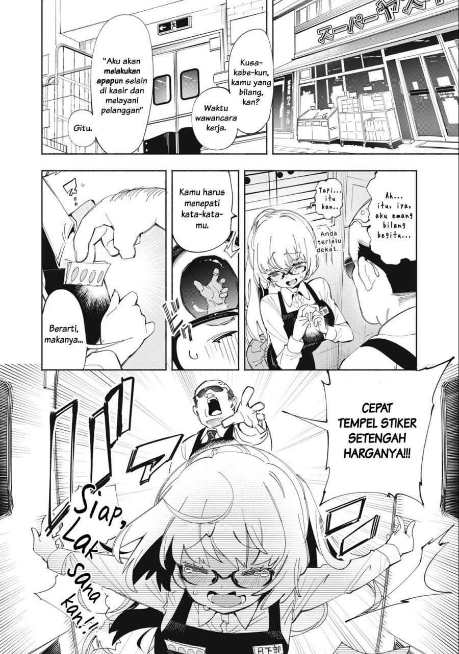 Kimiiro X Liver ~Konya Mo Bell ni Oshiete Kudasai~ Chapter 01 Gambar 9