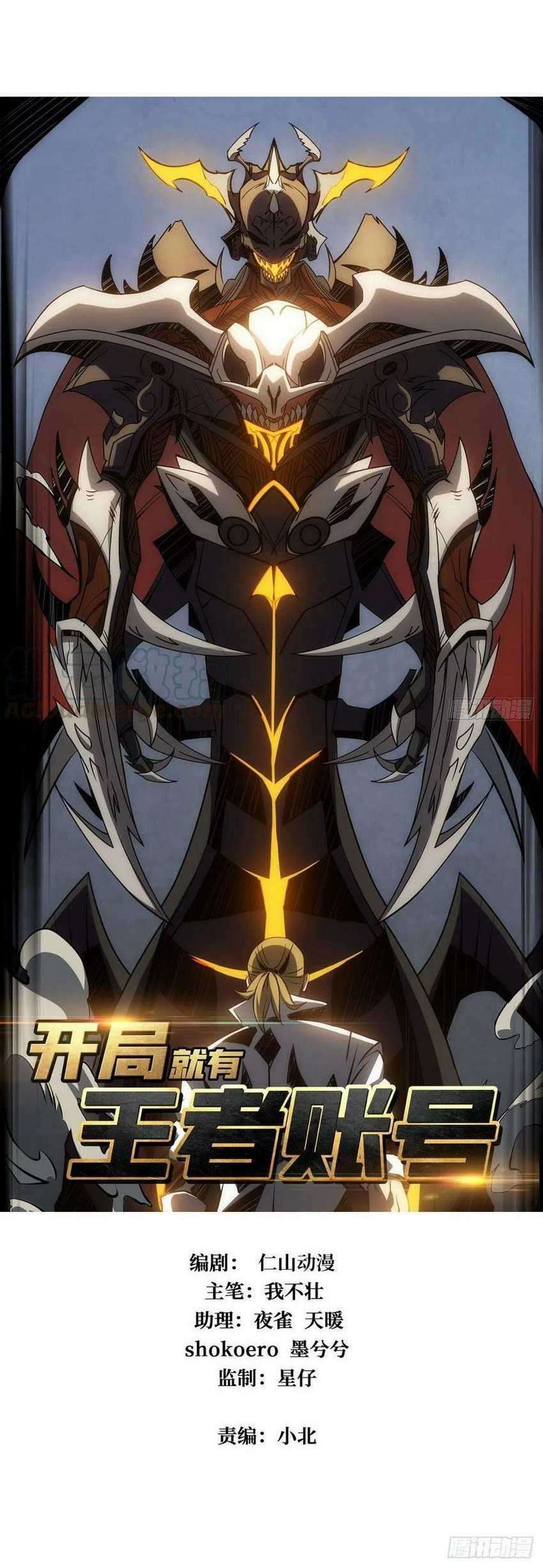King Account At The Start (It Starts With a Kingpin Account) Chapter 44 Gambar 1