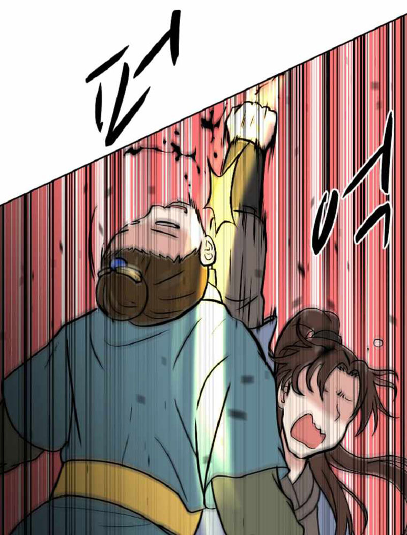 King Of Battlefield Chapter 04 Gambar 44