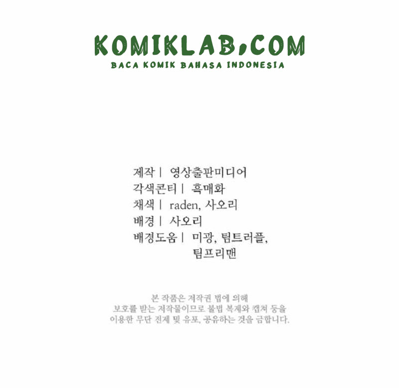 King Of Battlefield Chapter 06 Gambar 93