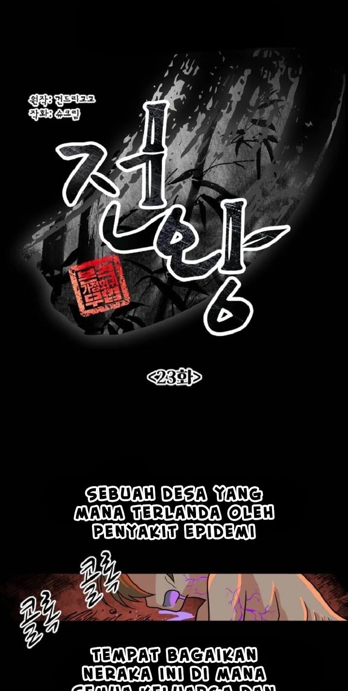 King Of Battlefield Chapter 23 Gambar 3