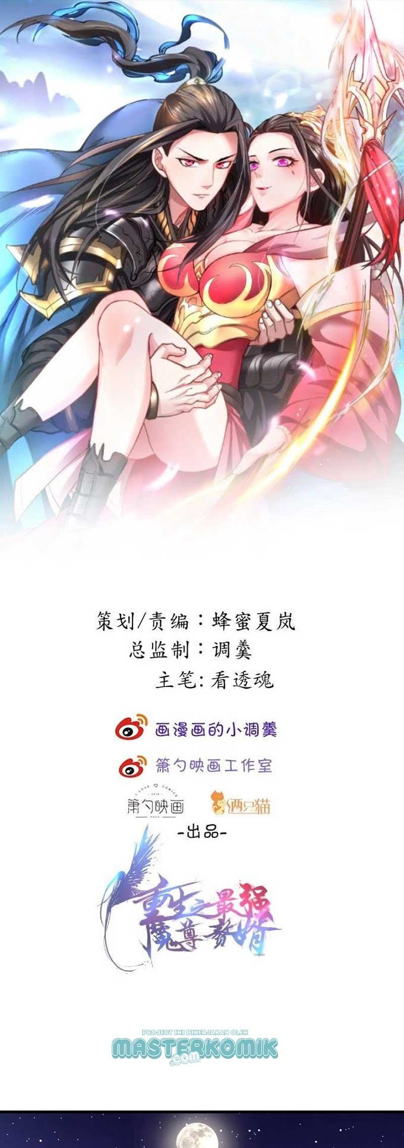 King Killer Reborn Chapter 19 Gambar 2