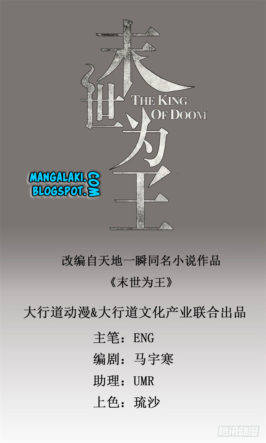King of Apocalypse Chapter 02 Gambar 2