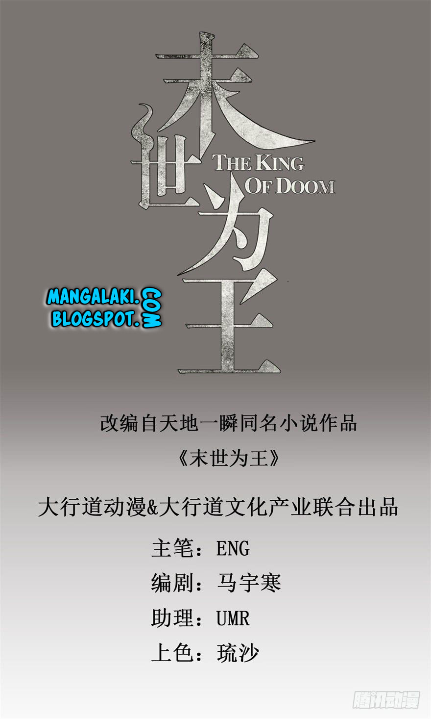King of Apocalypse Chapter 05 Gambar 2
