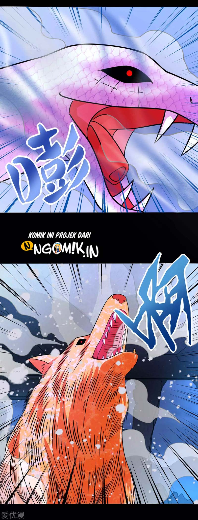 King of Apocalypse Chapter 207 Gambar 16