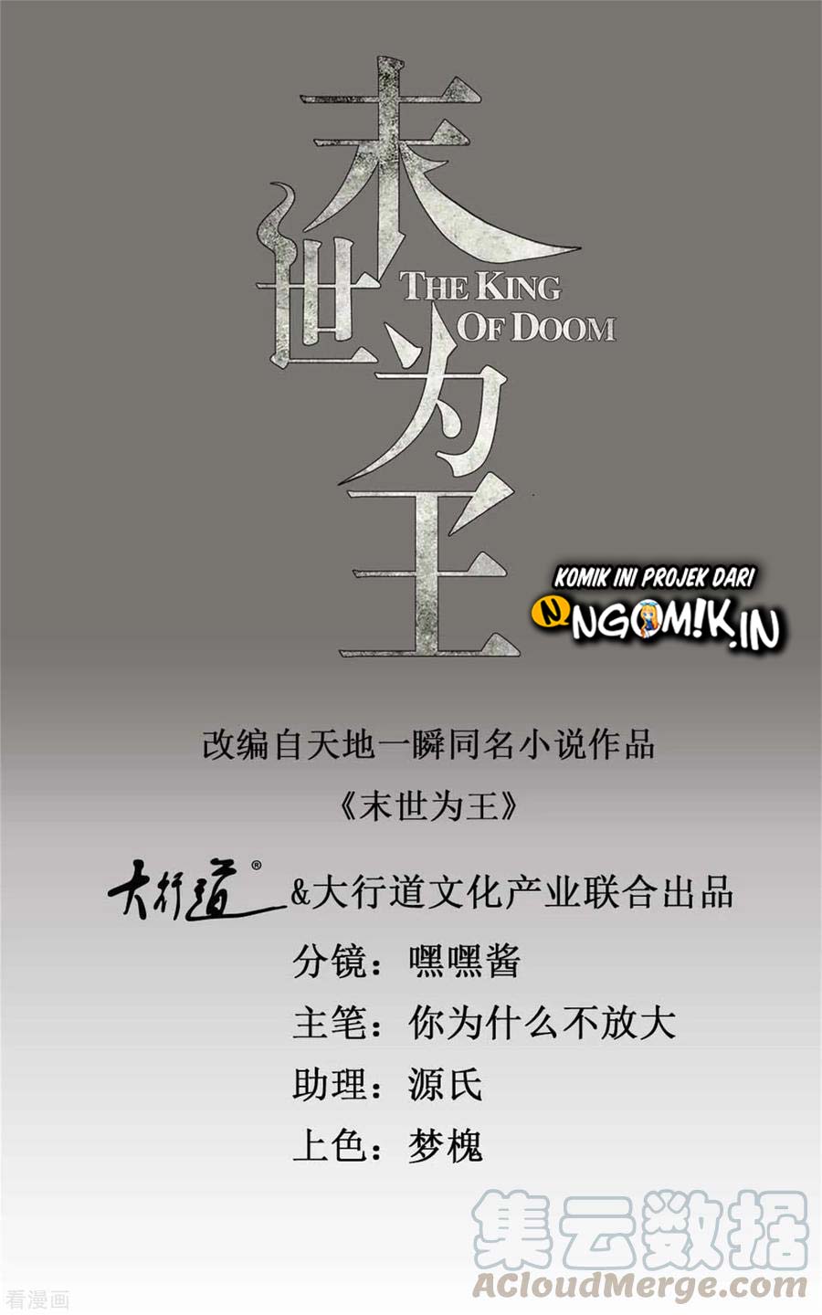 King of Apocalypse Chapter 223 Gambar 2