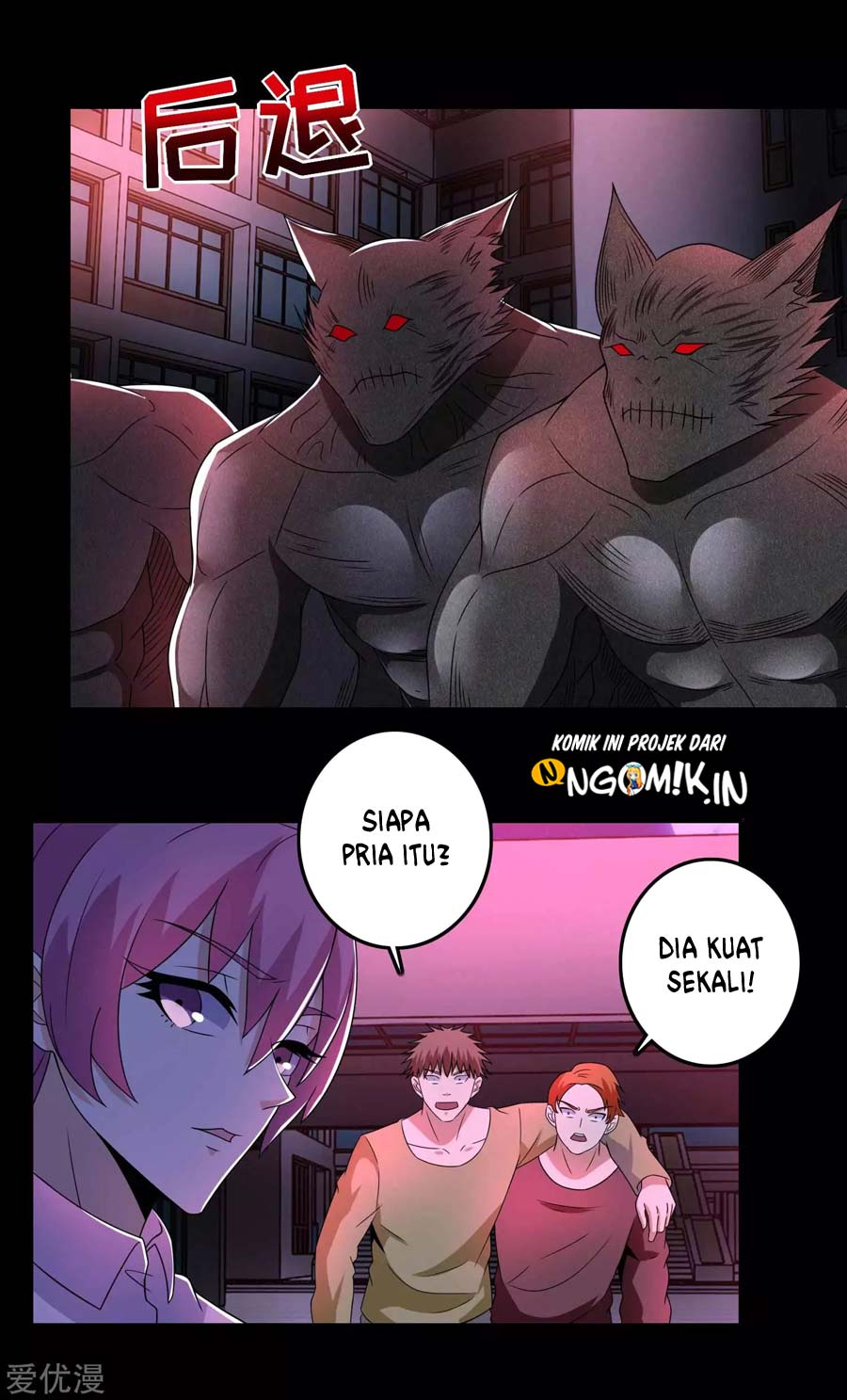 King of Apocalypse Chapter 232 Gambar 21