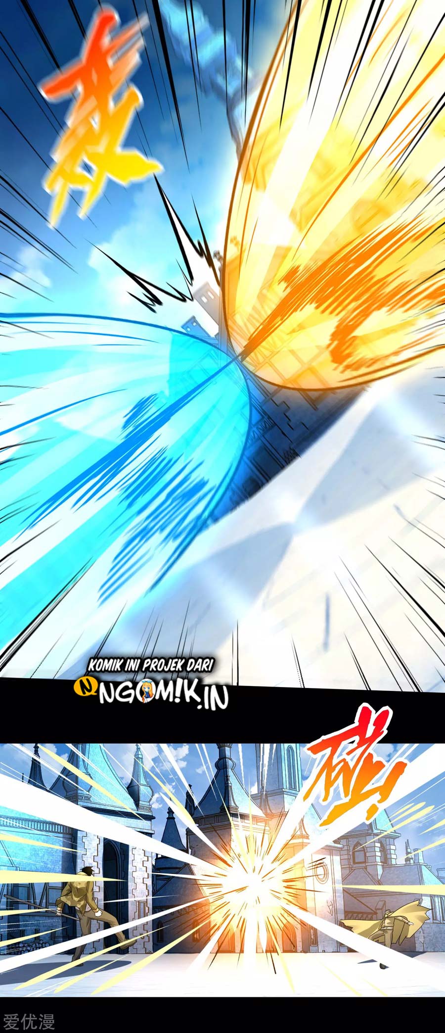 King of Apocalypse Chapter 241 Gambar 22