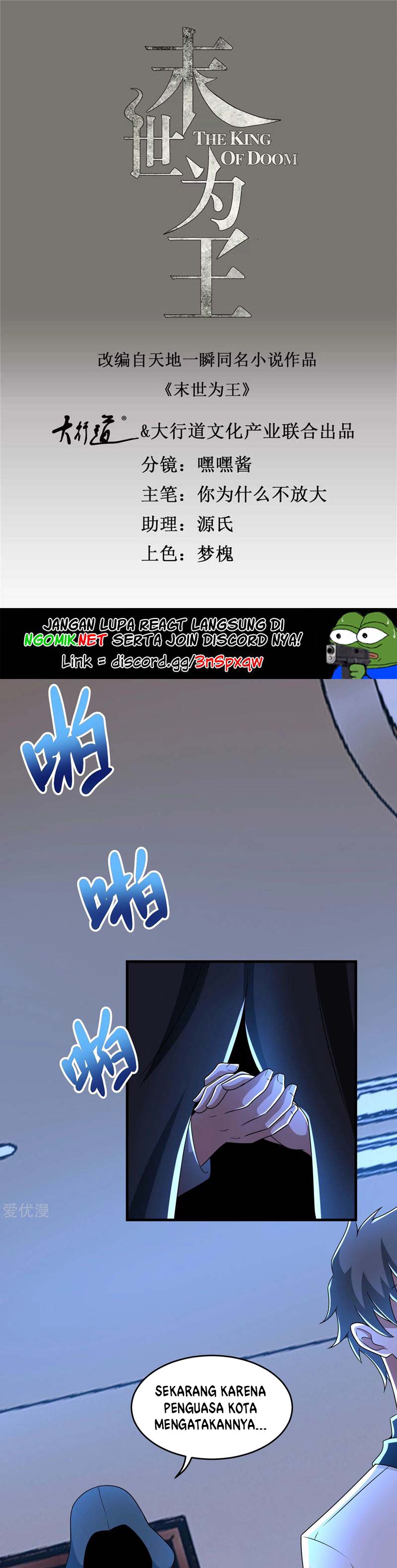 King of Apocalypse Chapter 314 Gambar 2