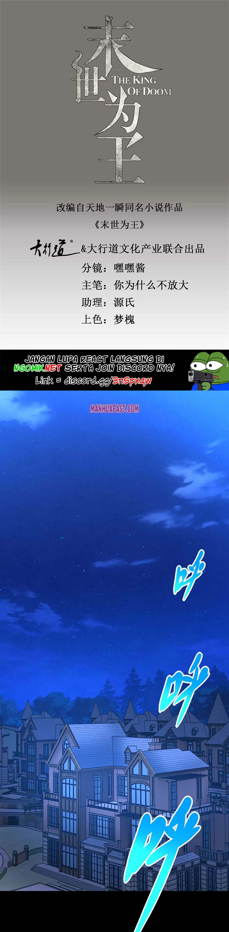 King of Apocalypse Chapter 315 Gambar 2
