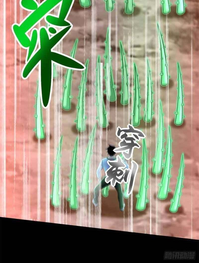 King of Apocalypse Chapter 368 Gambar 17