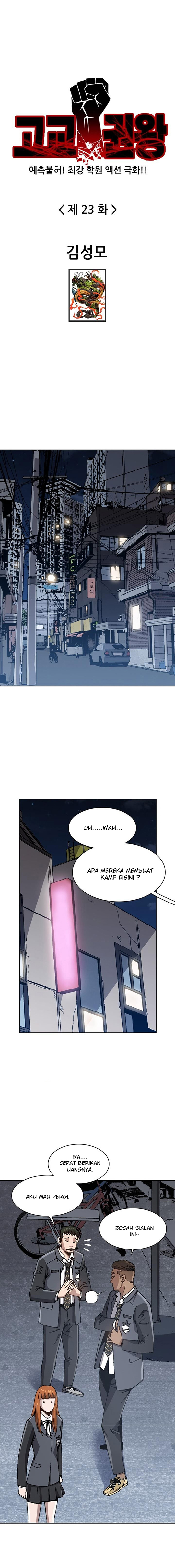 King of High School Chapter 23 Gambar 2