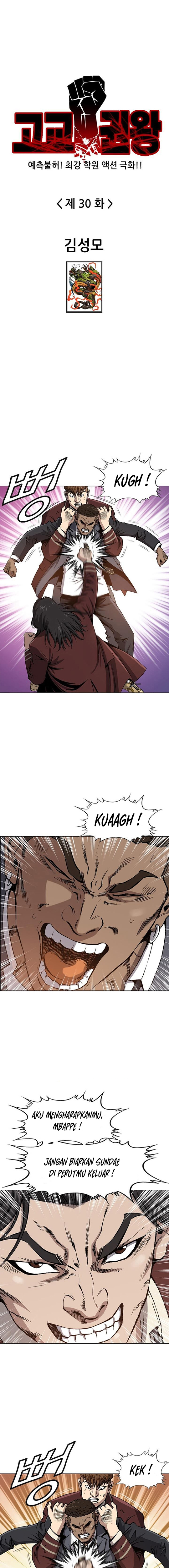 King of High School Chapter 30 Gambar 2