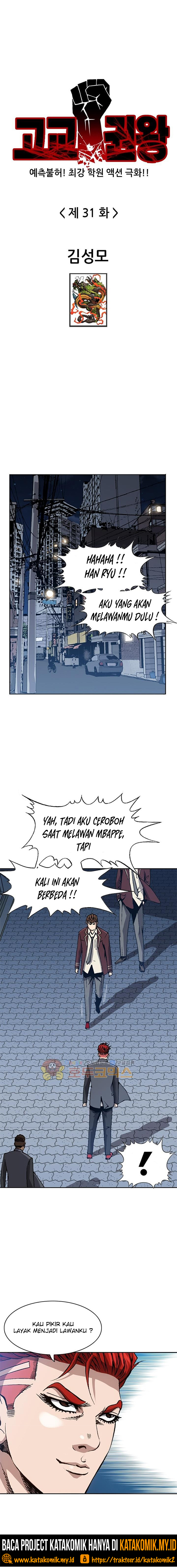 King of High School Chapter 31 Gambar 2
