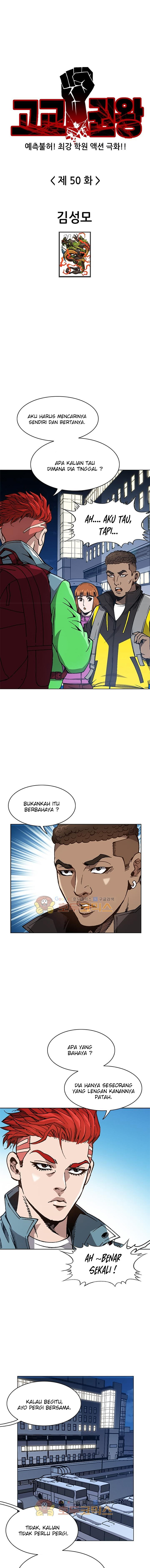 King of High School Chapter 50 Gambar 2