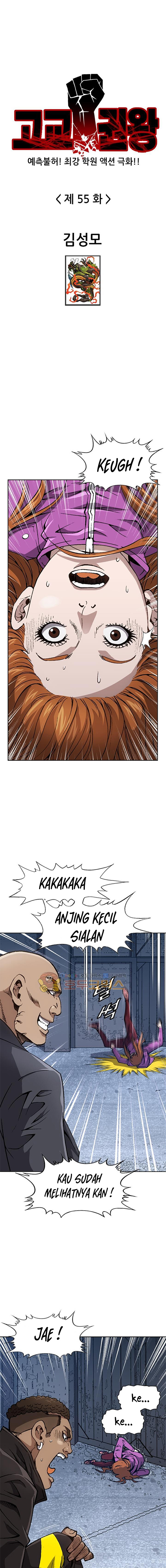 King of High School Chapter 55 Gambar 2