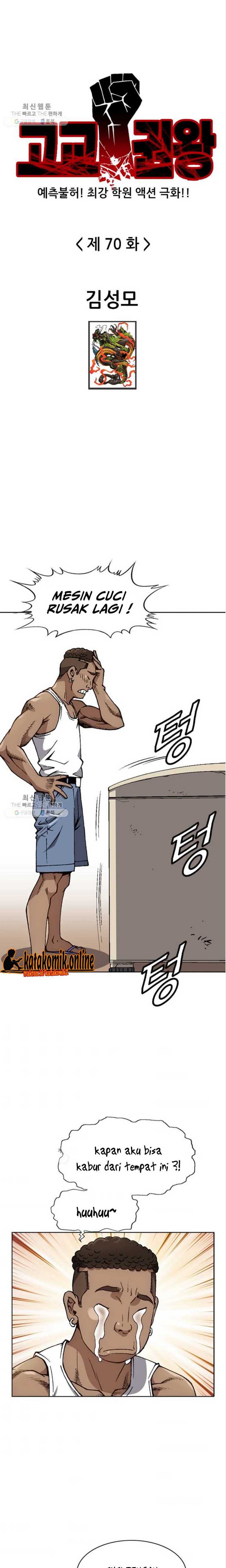 King of High School Chapter 70 Gambar 2